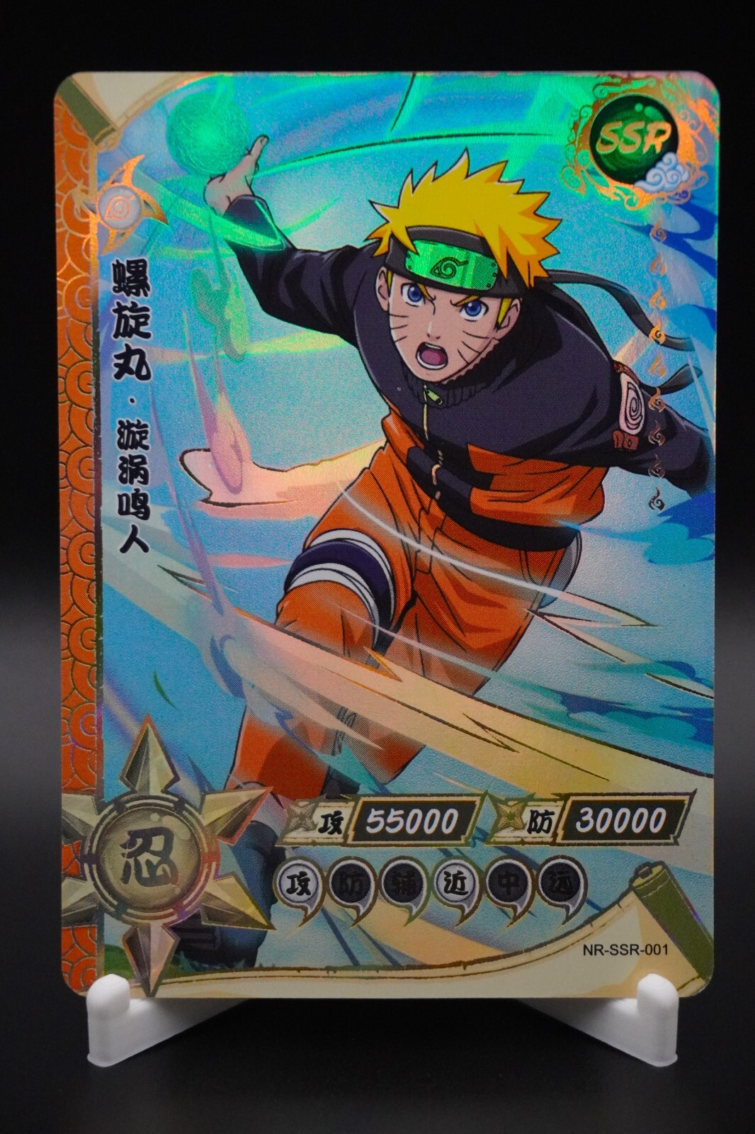 Naruto Kayou SSR (001-130) Anime Card – Pick Your Cards & Complete Your Set!