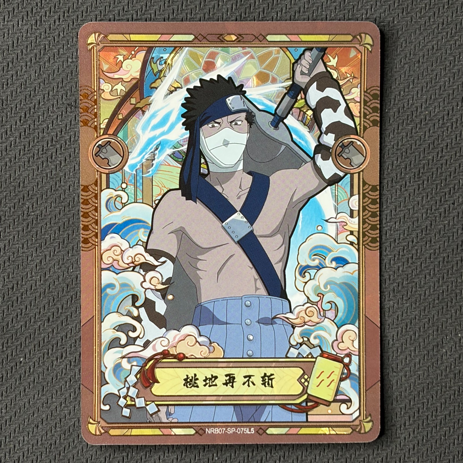 Momochi Zabuza – KaYou Naruto CCG TCG Trading Card NRB07-SP-075 L5