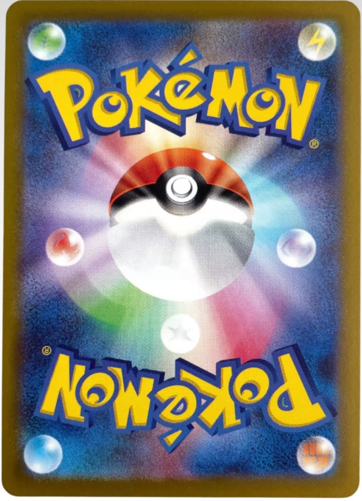 Arbok AR 079/071 sv5K Japanese Pokémon TCG Wild Force – NM US