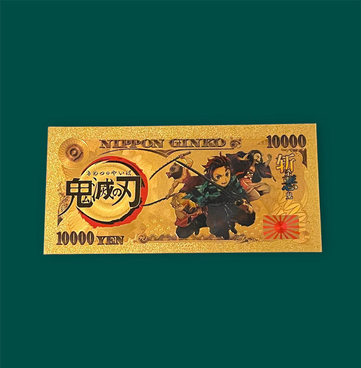 (1) GOLD Banknote Anime Demon Slayer Kimetsu no Yaiba Gyomei Himejima