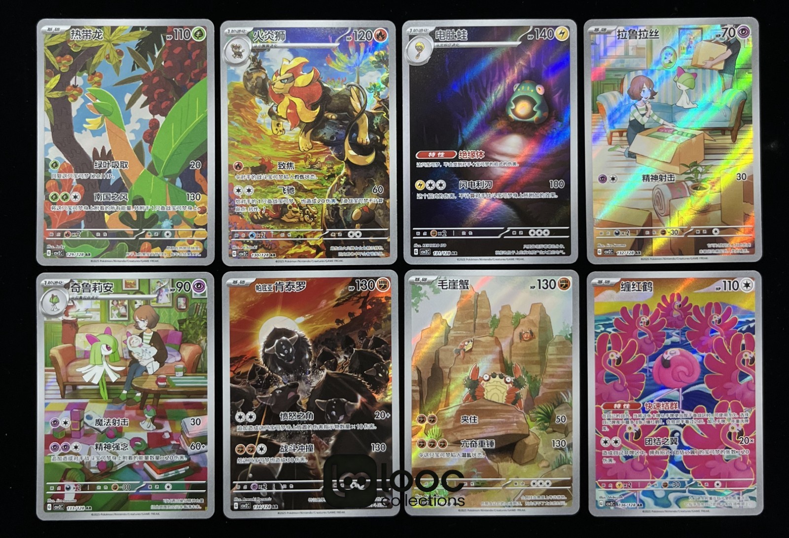 Pokémon TCG S-Chinese CSV2C 129-136 AR Holo Card NM 8pcs set